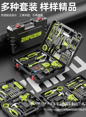 能工具箱套装家用多功五金电AHI工工车载维修电木电动工钻具箱全