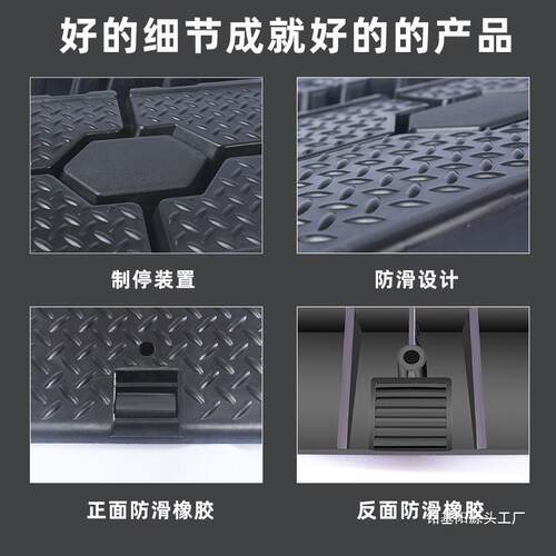 保养机油保养修工具坡道支架阶坡道EAH塑料换板维汽梯车斜坡防滑
