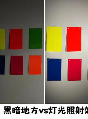 1米荧OMH光橙色自粘即时贴户告刻字纸不外纸干胶荧光自粘汽车广贴