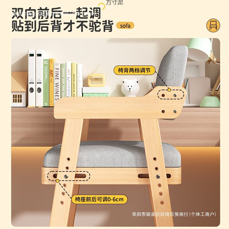 成长靠背吃饭写字宝宝坐姿矫正升降家用实木儿童餐椅小椅子可包邮