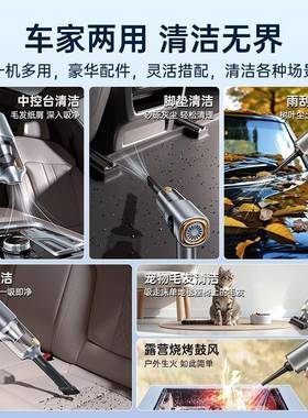车载吸用尘无线充超强器吸力车便电携手持吹吸一体车家两用FIQ大