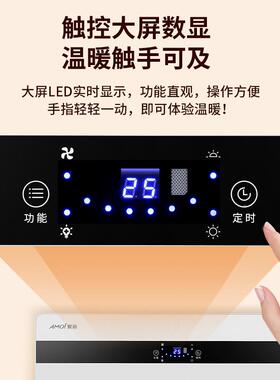 暖风机家用语音控速热遥电器暖浴大室功率70731壁挂防水取暖器热