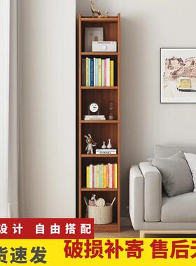 书架置物地架厅落书柜多层窄家用学IGL生客缝收纳架卧室靠墙超窄