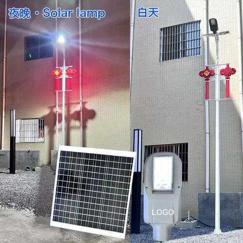 太阳能路i灯le分体式工程路灯市政改造庭院sodlaKS-L-300r灯stree