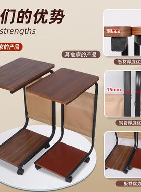 沙发边几边桌可移动简WBW约C型小茶几床电脑卧桌客厅室头置物桌架