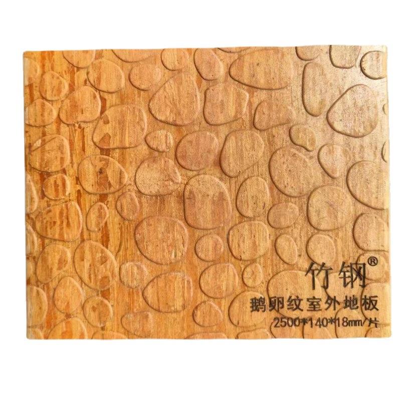 四川竹竹地板GGG厂家高耐竹重木室模压钢竹钢地板外网纹印花竹钢