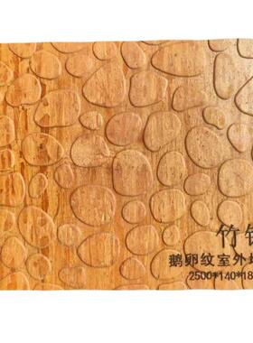 四川竹竹地板GGG厂家高耐竹重木室模压钢竹钢地板外网纹印花竹钢