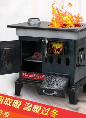 冬取暖炉化炉农村家IBR用加柴煤两用节能季无烟煤炭厚钢板室汽内