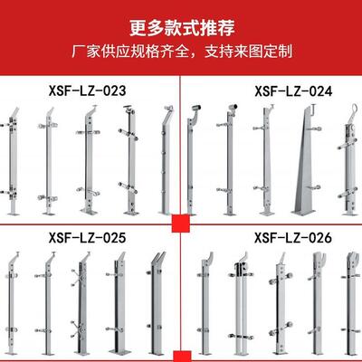304不锈钢立柱商工程免打孔玻场杆璃内FSF外卡槽栏铁地护栏楼梯