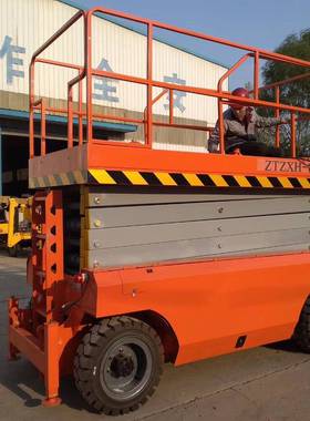 越野剪叉式叉降8米电动小型升降平台高空作业CPJ车升自行剪升降机