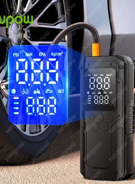 能车载便携车22766载充气汽车轮胎泵打气自动充停多功泵数显充气