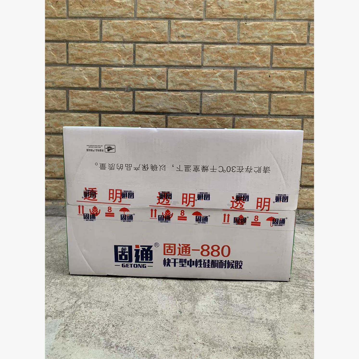 边整箱通880玻璃胶固中封性外墙防水防525霉厨房卫生间密胶门窗收