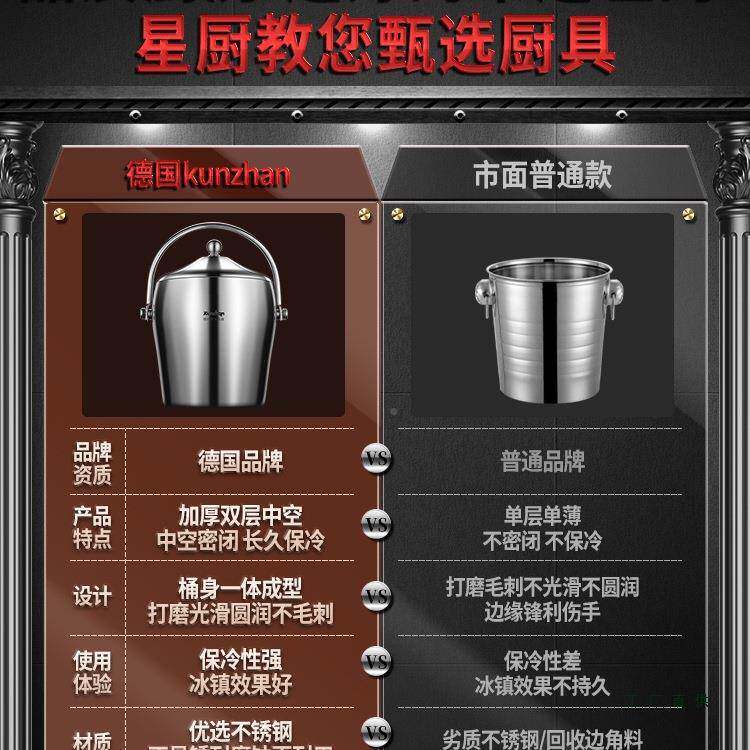 双层不钢EEK冰桶商酒吧ktv香冰槟桶锈冰块储存桶放扎啤酒饮料用镇