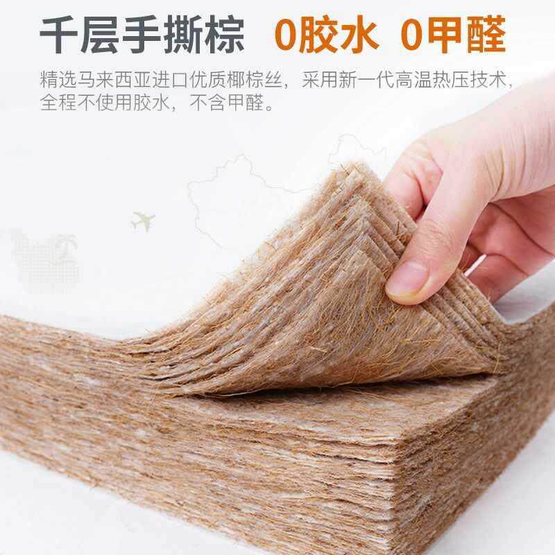 天然黄麻KKI纯棕床垫榻偏硬乳护脊椎家用软棕榈胶榻椰米床垫儿童