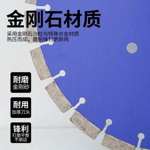 AJQ马路切割片0350面金刚石锯片40锯0混凝土水泥地鹅卵石片50切割