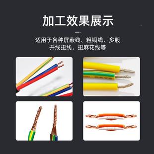 漆包线扭线机粗铜丝线绞电线机电动子线蔽线拧线屏机器YYD小型捻