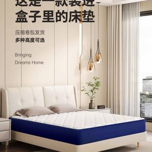 盒子卷包垫床棉席ORR梦思家用卧室乳记忆压缩海弹簧马酒店床褥软