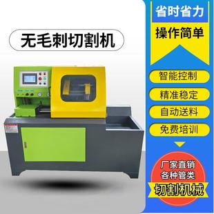 半自动管台NIK式 切机管材下料机金属锯机切割机不锈管钢切割圆机