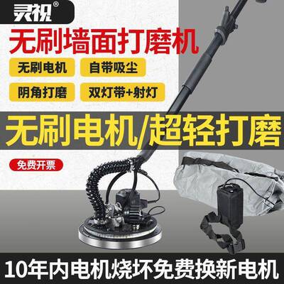 新款KSZ子无刷改灯装双超轻吸顶墙面打长磨机腻无尘自吸尘杆沙皮