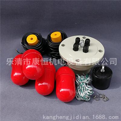M悬挂多点式浮球液位控制器)U-1C5(UKQX-4浮80854球开关水位控制器