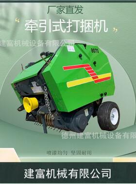 玉米秸秆粉秸碎捆打捆四轮OVZ拖拉机麦打机秸秆打捆机圆捆打捆带