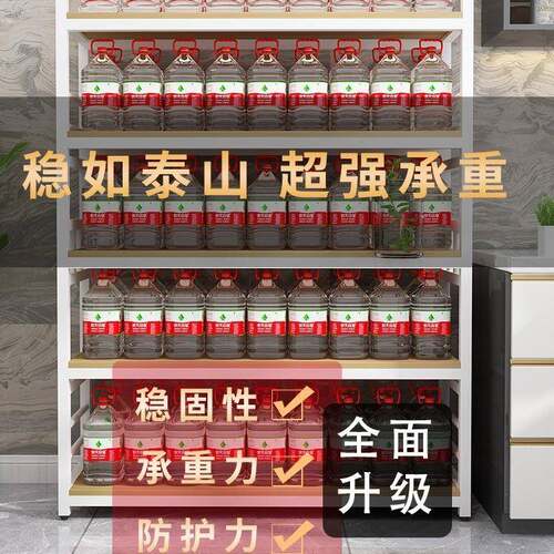 厨房置物收架落地多微波炉置功物柜多能家用杂物架纳82954层整理置物架
