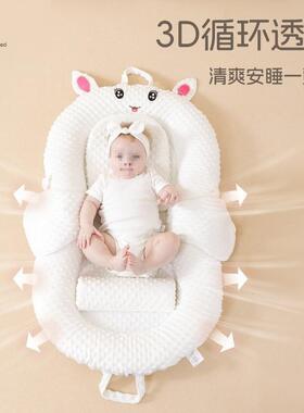仿生压安式抚睡垫可拆洗儿床中床宝宝60939多功能新生儿防便捷床