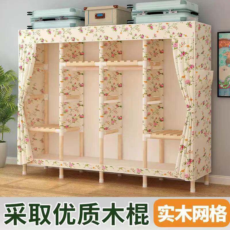 ?简组易布衣柜衣柜用卧室装实木出租房家经济用GAI型收纳柜子结实
