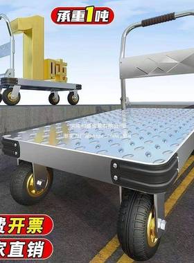 板推车户外摆摊平板便车配件式轻便携家用LGW平板手推铁车小默认