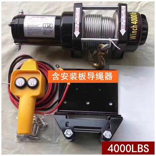 车载动绞盘12V载2436620V小引吊机卷扬机牵电器绞盘机提升车机电
