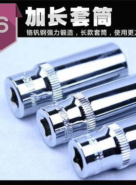 铬钒钢套修筒扳件手组套机汽修组合工具121件ZNH+４套汽装修专用