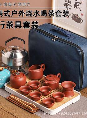 户外旅行茶具收套装紫砂泡茶带烧水炉携车载露营煮OUK便用茶专炉