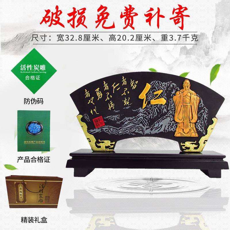 创意性活炭孔雕工艺品孔FCZ子者仁雕像书房文化客厅摆件夫子送老