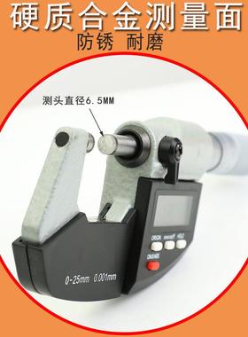 厂家数微显外径千分0-25mm测厚尺YVE仪螺千旋测器数显分卡尺