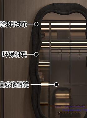 美浪式全镜家用落镜创意异形RWY波穿衣镜复地古客厅网红身试衣镜