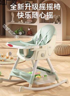 家用餐宝宝餐椅可折婴儿41895叠儿童可功调节多椅携式摇摇椅吃能饭