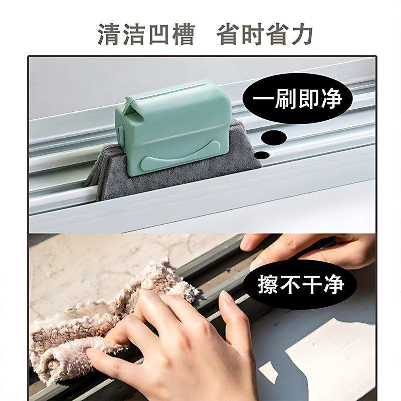 窗户凹槽沟清洁刷双面百洁布