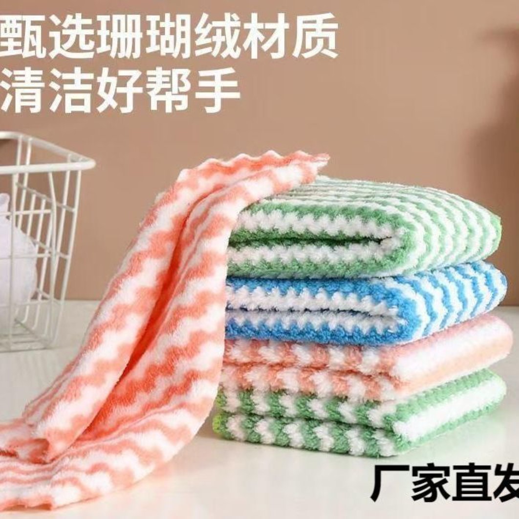 阳离子珊瑚绒速干加厚吸水抹布