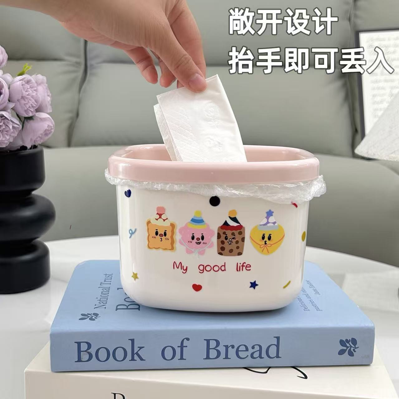 桌面方形塑料压圈分类垃圾桶