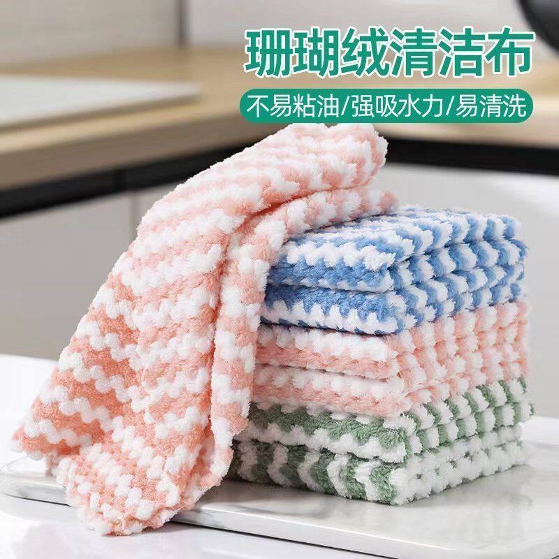 加厚50条厨房吸水抹布