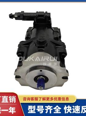 威格士VICKERS液压柱塞泵PVM018ER02AE1C315200000AB变量液压油泵