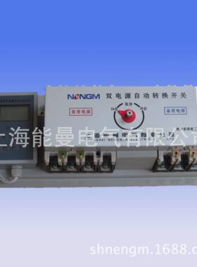 NMQ2-Y400/4P,400A智能型双电源转换开关