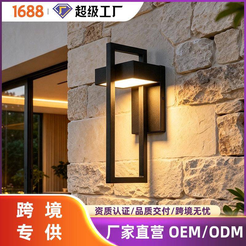 现简约户外LED防水壁灯阳台室外别墅大门墙壁外墙露台防雨壁灯