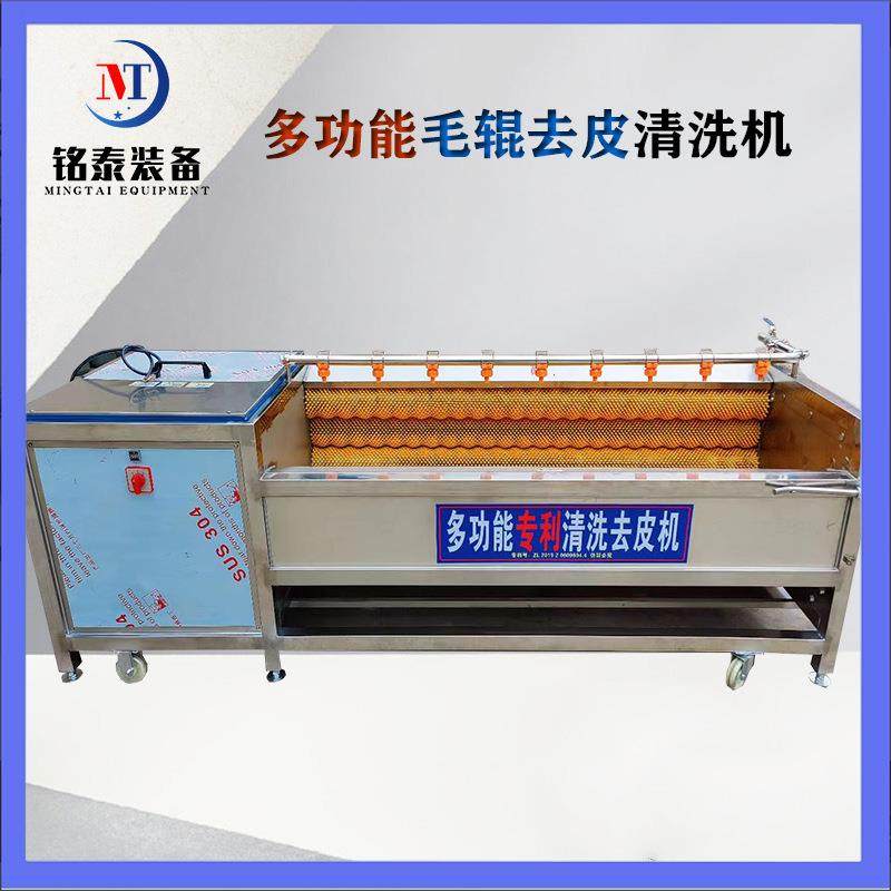 牡蛎生蚝去泥毛辊清洗机土豆芋头山药马蹄清洗设备毛辊清洗机,清洗/食品/商业设备,其他食品加工设备,淘宝优惠券,粉丝福利购,淘宝优惠卷