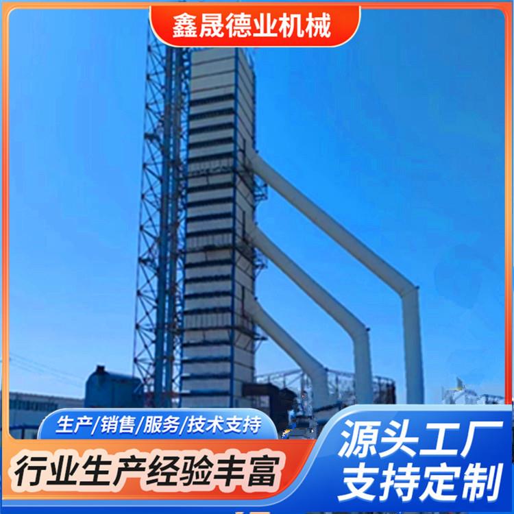 粮食水稻烘干机玉米谷物烘干设备粮库农场用大小型烘干塔