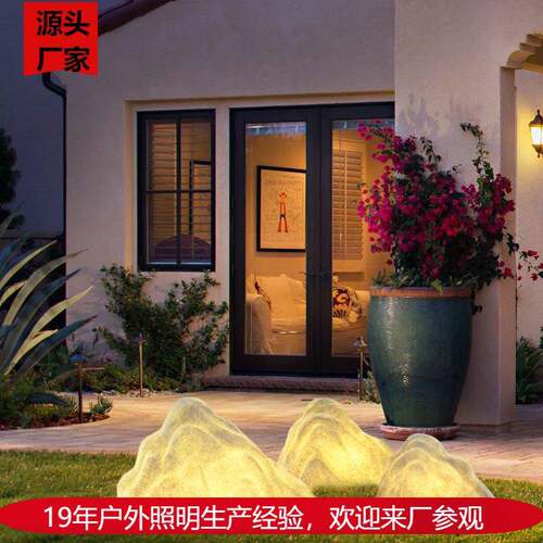 户外防水发光仿雪浪石中式庭院造景别墅花园松树下假山灯石头灯