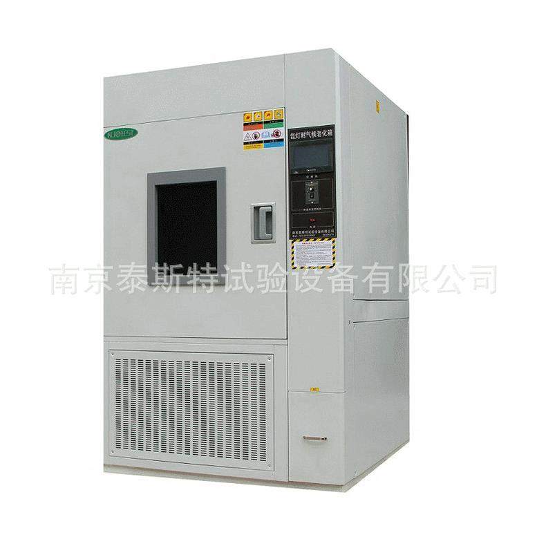 新品试验设备氙灯老化试验箱氙灯老化防水老化试验箱氙灯,工业油品/胶粘/化学/实验室用品,其他实验室设备,淘宝优惠券,粉丝福利购,淘宝优惠卷