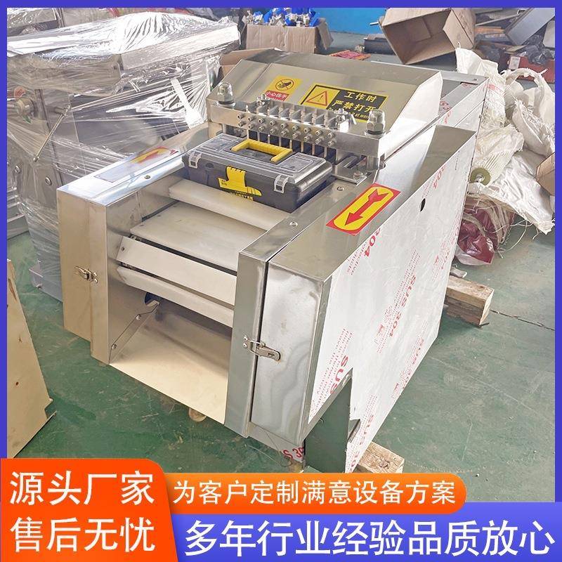 不锈钢猪尾骨冻刀鱼连续切块机全自动猪牛羊冻肉排骨切块机设备