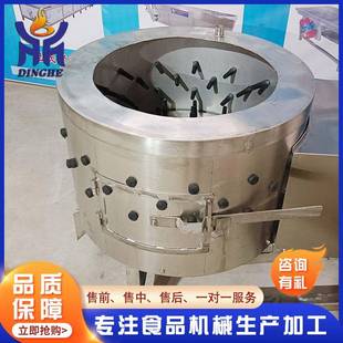 商用牛百叶去黑毛猪肚清洗机鹅胗甩油鸡爪不锈钢去皮机设备