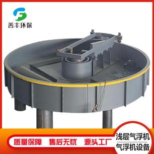 供应医院废水处理设备浅层气浮机一体化设备屠宰污水处理设备